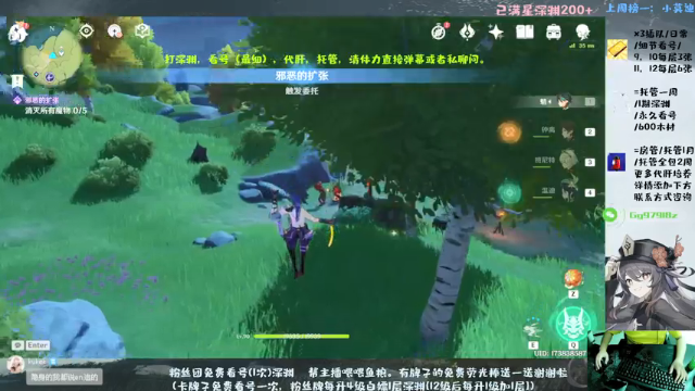 【2021-06-18 20点场】MKforever：专业深渊速通全面分析看号