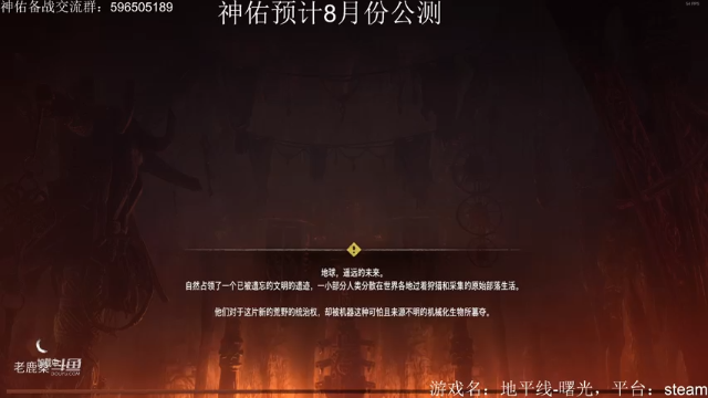 地平线-曙光-4