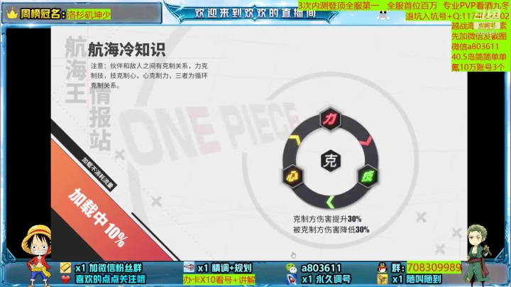 【2021-06-18 16点场】MU丶欢欢：西柚试炼内卷吧少年