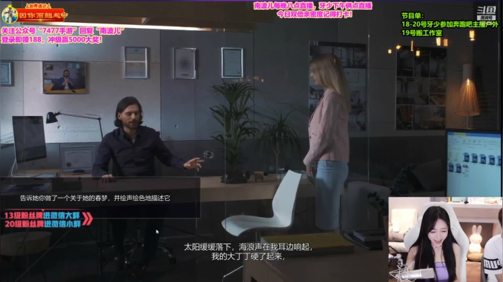 南波儿2021_06_16直播录像如何喜欢给个B吧谢谢