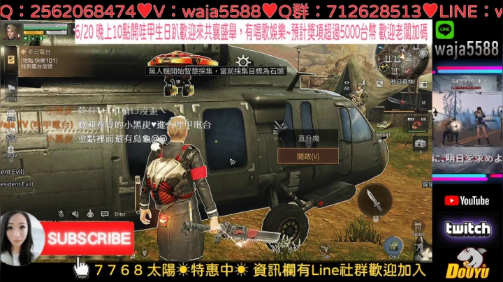 【2021-06-18 23点场】waja爆：七季皇家帶你非✨台服哇甲電台