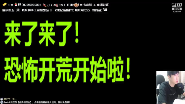 【2021-06-18 21点场】机长YG：【机长】30个新恐怖游戏开荒！直播！