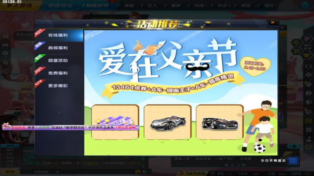 【2021-06-17 18点场】紫阳阿楠丶：全民皇冠弄起来哒哒哒