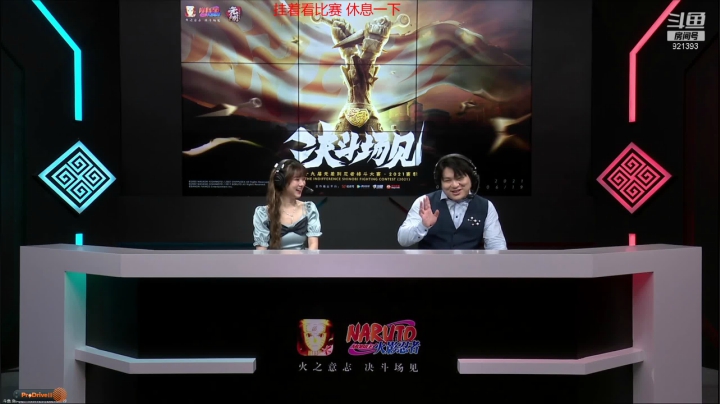 【2021-06-19 20点场】爱吃鱼的石原：石原：来看会儿比赛！