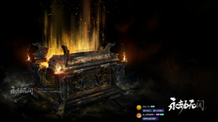 【女流直播】 P2 2021.6.19 永劫无间