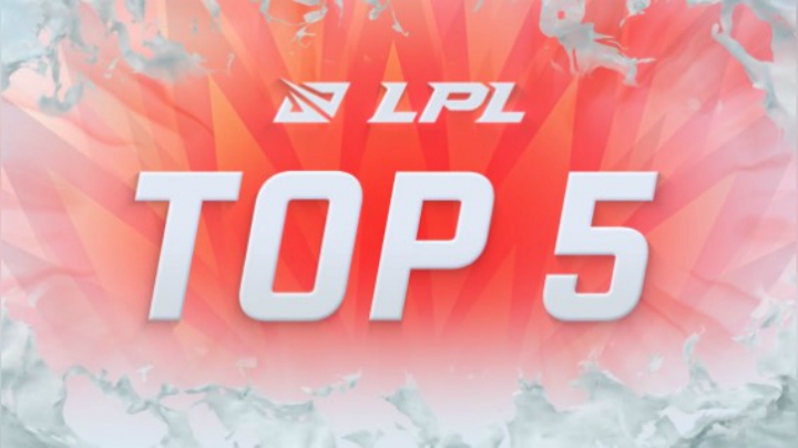 #2021LPL#夏季赛W2D5每日TOP5：Angel纵横战场隼舞乱人眼