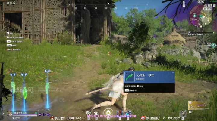 【2021-06-17 22点场】谭机霸开播了：⭐霸霸⭐60人武侠乱砍！最强身法在这！