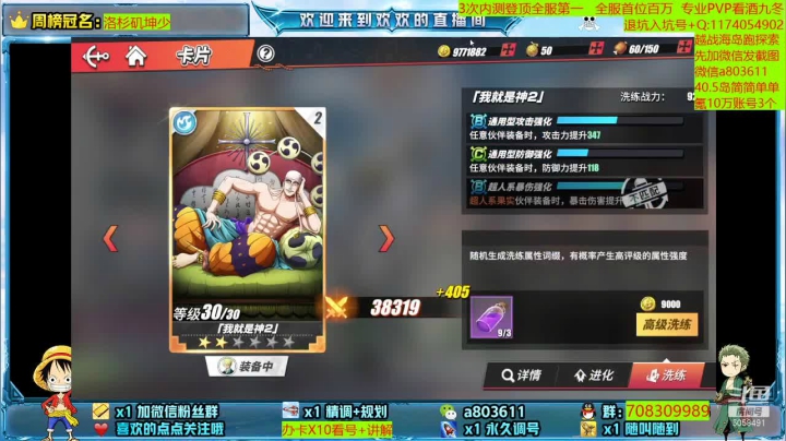 【2021-06-19 02点场】MU丶欢欢：西柚试炼内卷吧少年