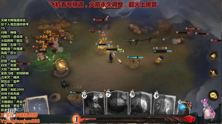【2021-06-18 04点场】樱花丶君：霍格第一人，详细讲解