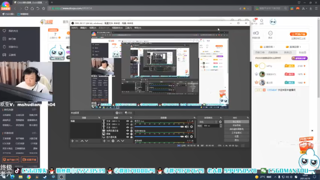 【2021-06-19 14点场】CSGO馒头：希望所有家人们都健康快乐