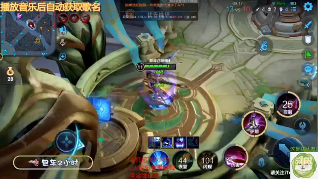 【2021-06-19 14点场】南斗：最近是失眠的斗。