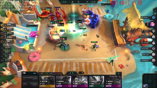 【2021-06-19 18点场】初音未来灰飞：1351分今天能冲到多少呢？