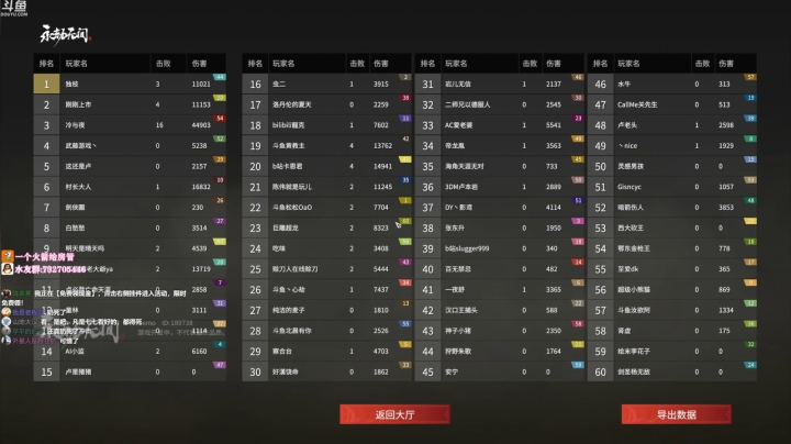 【2021-06-19 19点场】小仙女七七酱：❤永劫无间：菜狗杯！粉丝牌开双倍亲密度啦