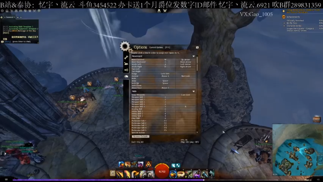 【2021-06-19 00点场】忆宇丶流云：【PVP】欧服老板只让用工程