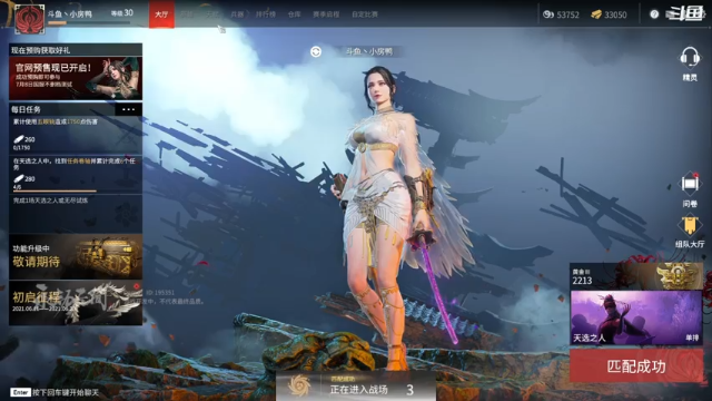【2021-06-18 11点场】狼腾小房鸭：继续 爆肝时刻！