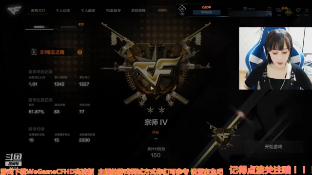 【2021-06-18 21点场】情久D憨憨莹：CFHD最强女选手