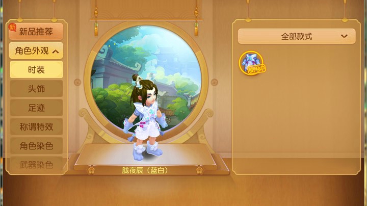 斗鱼全民pk解说录像