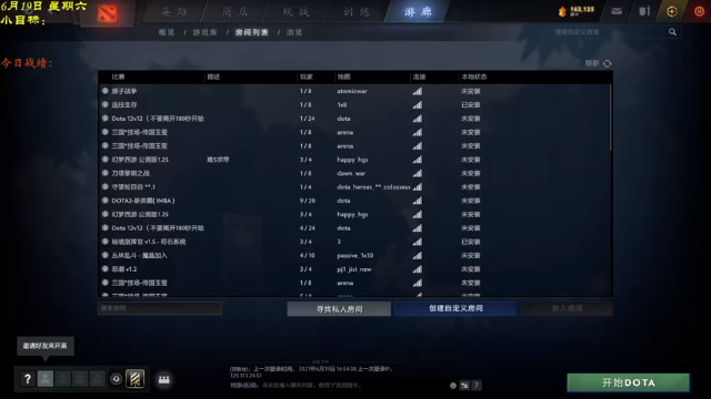 【2021-06-19 16点场】棋待诏3321：鲨鱼塘渡个劫~
