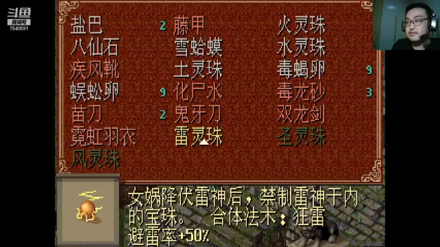 【2021-06-18 21点场】精选海鲜味儿：海鲜：俺海鲜必不可能被打脸！