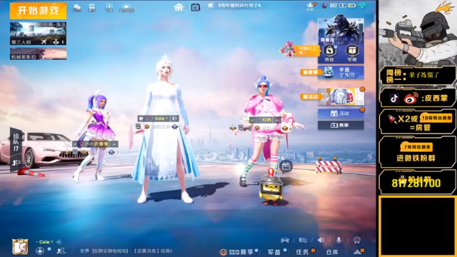 【2021-06-19 18点场】皮西蒙丷：【王牌局带妹1v4 终极carry~】