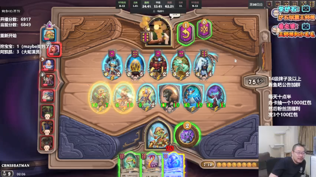 【2021-06-19 00点场】王师傅精益求精：有人说主播长得很帅 我不否认