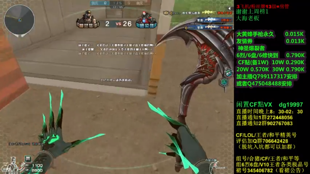 【2021-06-19 00点场】渣渣枫007：渣渣枫：斗鱼最强女鬼救世主来了