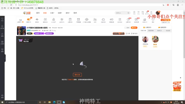 【2021-06-18 20点场】帅帅的老翔翔：介不是你们最喜的卷太重吗