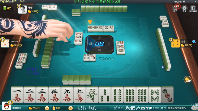 【欢乐麻将】靓旭的精彩时刻 20210619 19点场