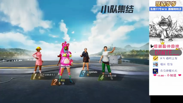 【2021-06-19 15点场】恶霸岁岁：【自闭城女城主】单四下饭大师