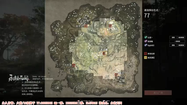 【2021-06-18 22点场】老田啦：【二哥】苏家屯第一迦南