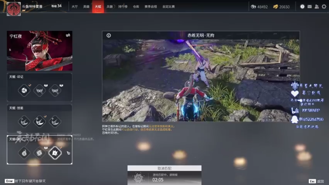 【2021-06-19 04点场】KKsharpy：【咔咔夏普】三排最高胜率KDA