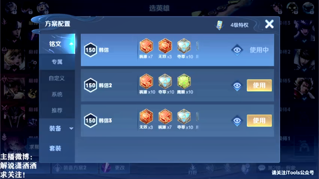 【2021-06-18 23点场】解说潇洒：巅峰赛能赢嘛