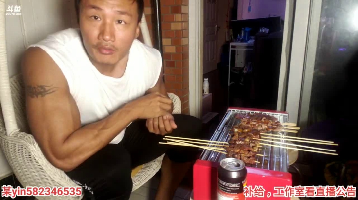 【2021-06-18 21点场】黑人毅：双倍亲密度，晚上家里烤肉