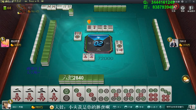 【欢乐麻将】靓旭的精彩时刻 20210619 05点场