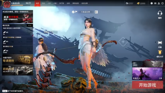 【2021-06-18 10点场】Dou逼杨：永劫无间-第三天