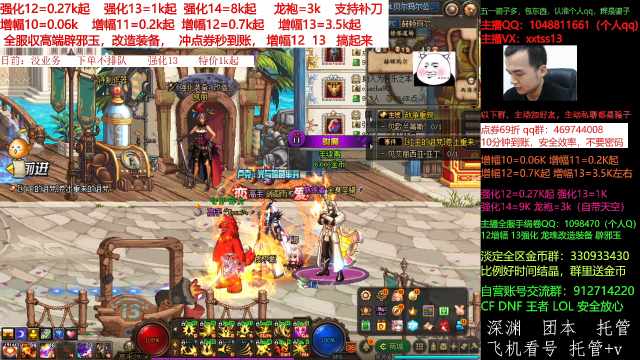 【DNF】今日不服的精彩时刻 20210619 00点场