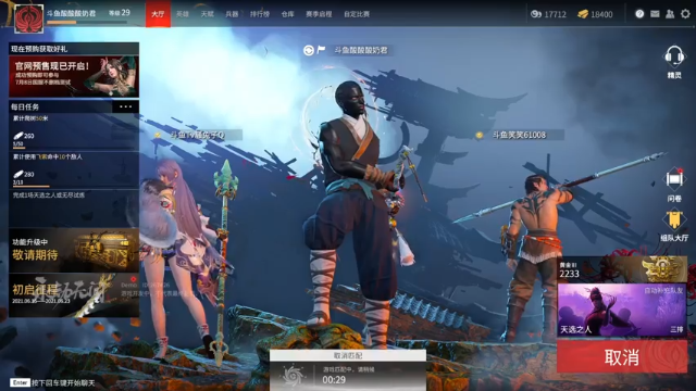 【2021-06-19 16点场】酸酸酸奶君：酸奶:永劫无间！冲！