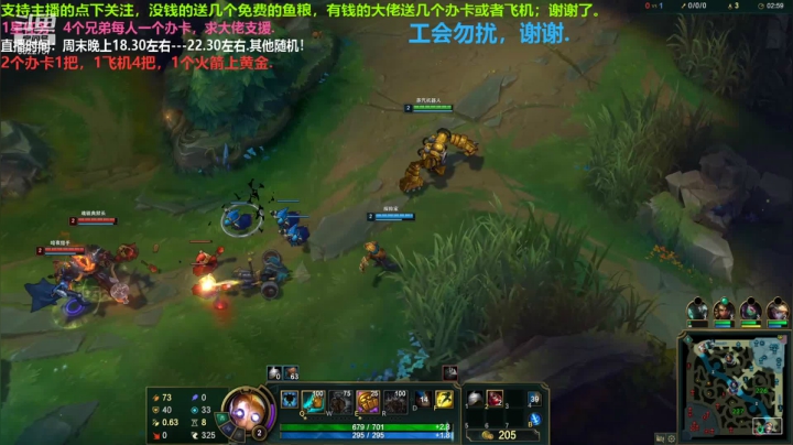 辅助机器人对线炊事，我方终中单阿卡丽C对面点了