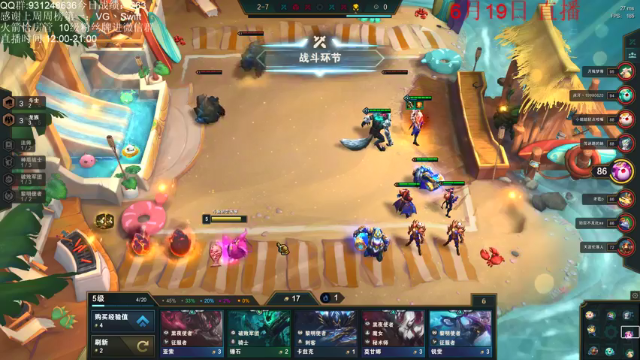 【2021-06-19 14点场】初音未来灰飞：1351分今天能冲到多少呢？