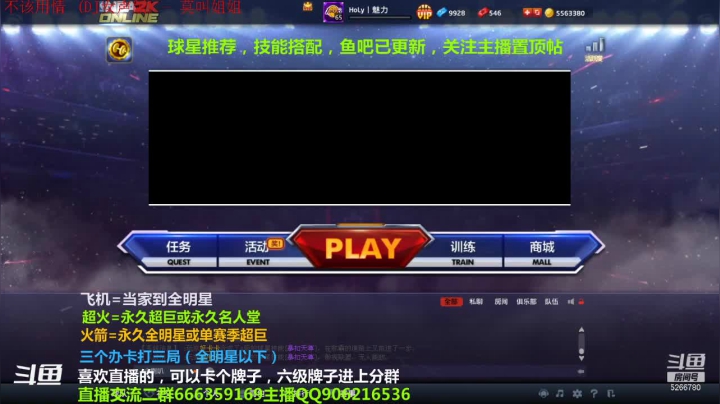 【2021-06-16 17点场】Life杜少：办卡上号，飞机全明星