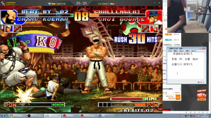 【格斗游戏】南通龟包的精彩时刻 20210619 00点场