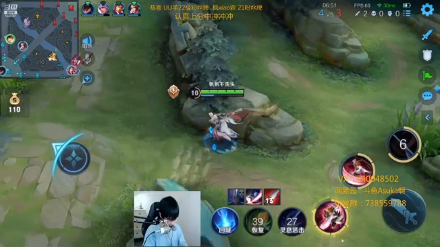 【2021-06-19 01点场】路人王Asuka：【国服李白，QQ巅峰赛冲击前十】