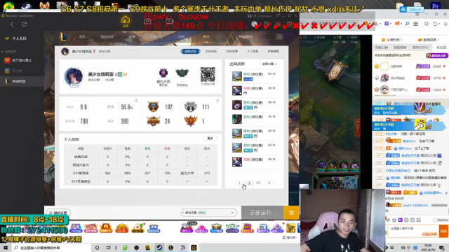 【2021-06-19 19点场】自宇666：峡谷冲分！我们是大师！