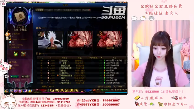 【2021-06-18 22点场】小雅妹妹m：♥️奥兹玛熟练选手在线~不排队打奥兹玛