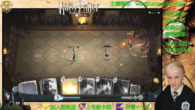 【2021-06-16 13点场】不说骚话的王草莓：王草莓：啃大瓜纯法术流创始人