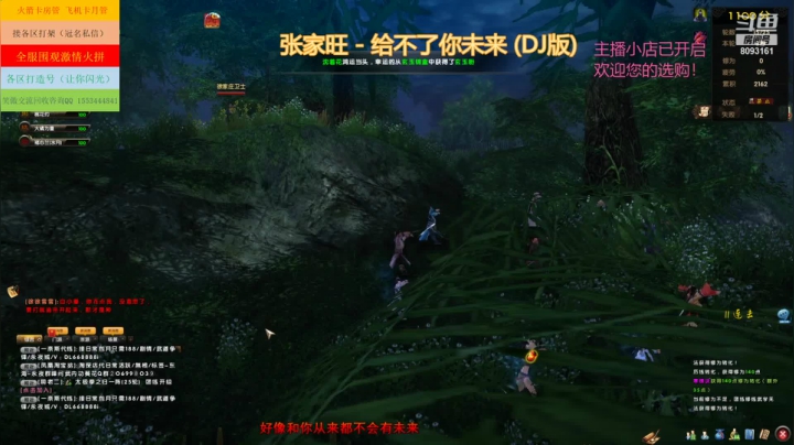 【2021-06-18 22点场】天庆520：江湖梦，我们的梦！