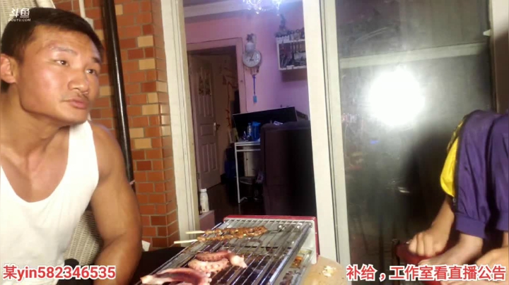 【2021-06-18 23点场】黑人毅：双倍亲密度，晚上家里烤肉