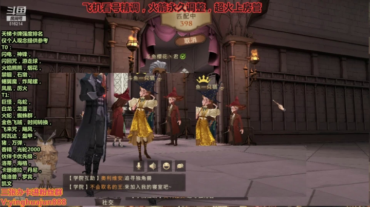 【2021-06-18 16点场】樱花丶君：霍格第一人，详细讲解