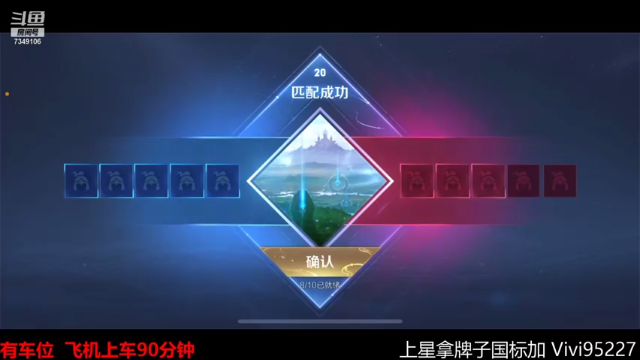 【2021-06-19 09点场】BOA全能哔：头顶国标大厅五排寻找真爱！