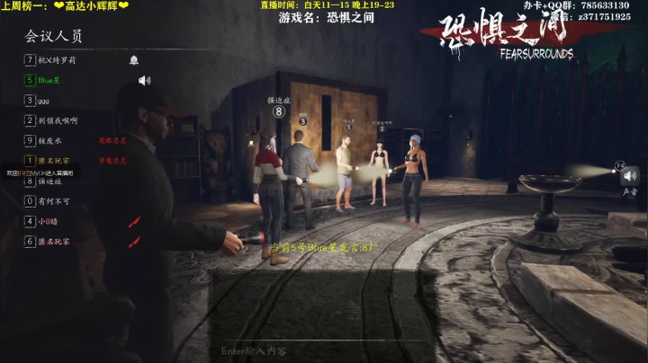 狼人合集（16）